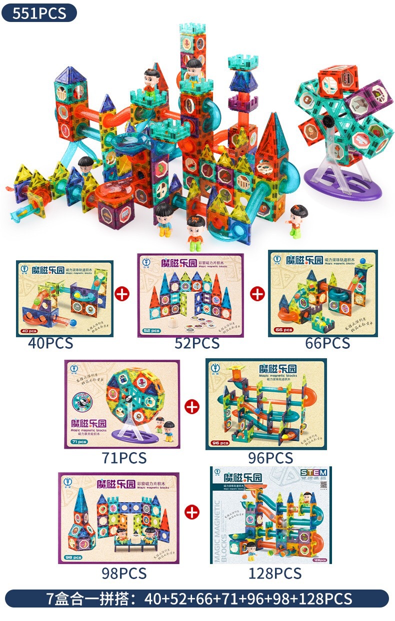 Magnetic Toy Window Magnetic Sheet Toy Pipe Magnet Children Slide Ball Magnetic Building Blocks Track Splicing Toy Magnetic Toy Window Magnetic Sheet Toy Pipe Magnet Children Slide Ball Magnetic Building Blocks Track Splicing Toy