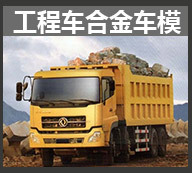 Children's Alloy Toys CRH Harmony POWER STATION Model Magnetic Connection Train Toy Children's Alloy Toys CRH Harmony POWER STATION Model Magnetic Connection Train Toy
