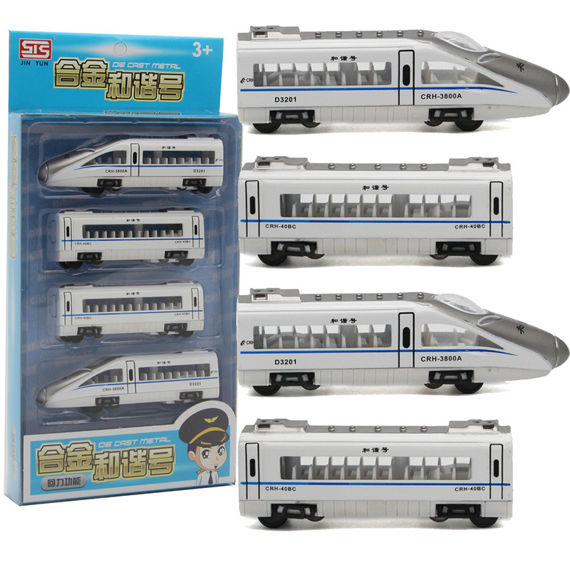 Children&#039;s Alloy Toys CRH Harmony POWER STATION Model Magnetic Connection Train Toy