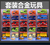 Children's Alloy Toys CRH Harmony POWER STATION Model Magnetic Connection Train Toy Children's Alloy Toys CRH Harmony POWER STATION Model Magnetic Connection Train Toy