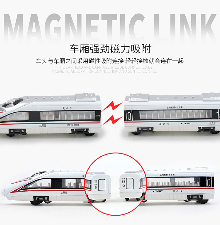 Children's Alloy Toys CRH Harmony POWER STATION Model Magnetic Connection Train Toy Children's Alloy Toys CRH Harmony POWER STATION Model Magnetic Connection Train Toy