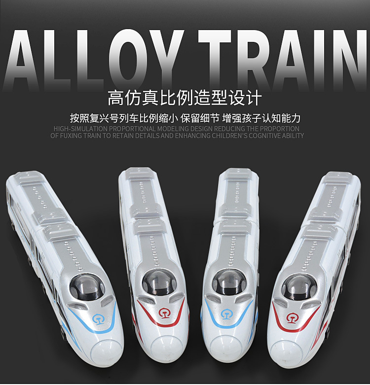 Children's Alloy Toys CRH Harmony POWER STATION Model Magnetic Connection Train Toy Children's Alloy Toys CRH Harmony POWER STATION Model Magnetic Connection Train Toy