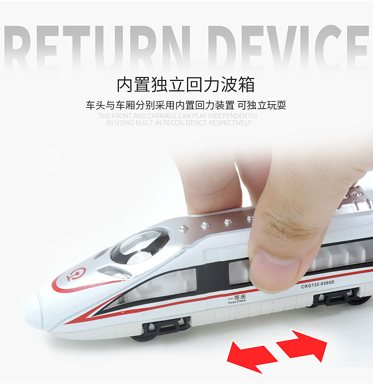 Children's Alloy Toys CRH Harmony POWER STATION Model Magnetic Connection Train Toy Children's Alloy Toys CRH Harmony POWER STATION Model Magnetic Connection Train Toy