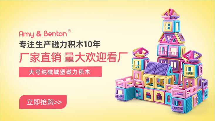 Pure Magnetic Piece Building Block Set Variety Lifting Magnetic Piece Fancy Toy for Children Pure Magnetic Piece Building Block Set Variety Lifting Magnetic Piece Fancy Toy for Children