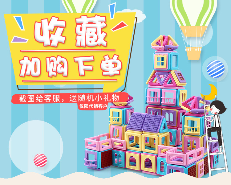 Pure Magnetic Piece Building Block Set Variety Lifting Magnetic Piece Fancy Toy for Children Pure Magnetic Piece Building Block Set Variety Lifting Magnetic Piece Fancy Toy for Children