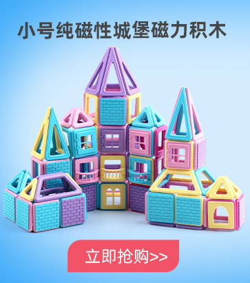 Pure Magnetic Piece Building Block Set Variety Lifting Magnetic Piece Fancy Toy for Children Pure Magnetic Piece Building Block Set Variety Lifting Magnetic Piece Fancy Toy for Children