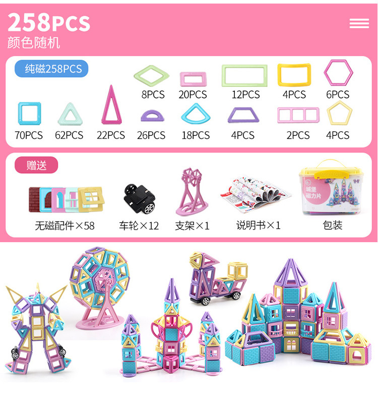 Pure Magnetic Piece Building Block Set Variety Lifting Magnetic Piece Fancy Toy for Children Pure Magnetic Piece Building Block Set Variety Lifting Magnetic Piece Fancy Toy for Children