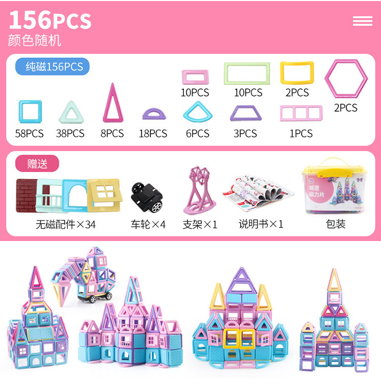 Pure Magnetic Piece Building Block Set Variety Lifting Magnetic Piece Fancy Toy for Children Pure Magnetic Piece Building Block Set Variety Lifting Magnetic Piece Fancy Toy for Children