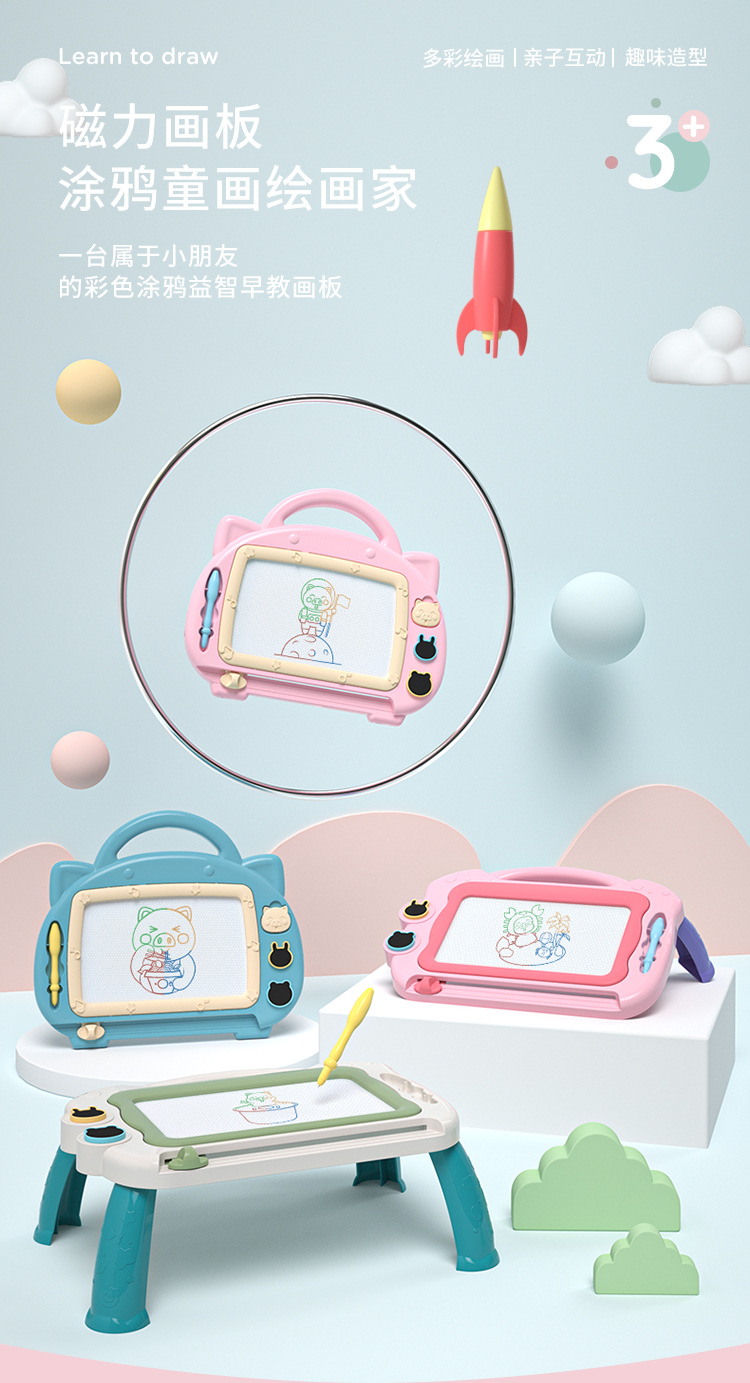 Large Children's Drawing Board Magnetic Drawing Board Color Little Child Toddler 1-3 Years Old Toy Magnetic Toy Large Children's Drawing Board Magnetic Drawing Board Color Little Child Toddler 1-3 Years Old Toy Magnetic Toy