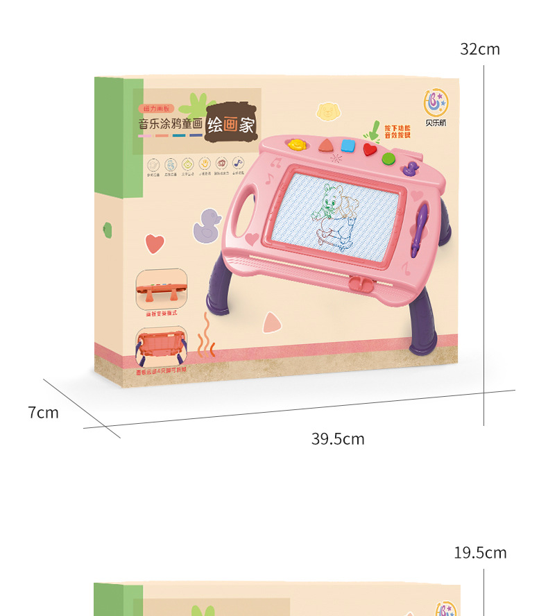 Large Children's Drawing Board Magnetic Drawing Board Color Little Child Toddler 1-3 Years Old Toy Magnetic Toy Large Children's Drawing Board Magnetic Drawing Board Color Little Child Toddler 1-3 Years Old Toy Magnetic Toy
