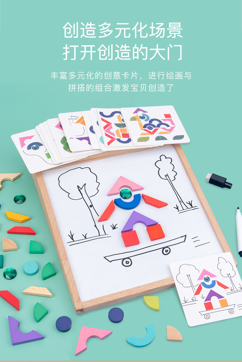 Cross-Border Creative Magnetic Joypin Puzzle Children's Early Education Educational Training Baby Magnetic Toy Cross-Border Creative Magnetic Joypin Puzzle Children's Early Education Educational Training Baby Magnetic Toy