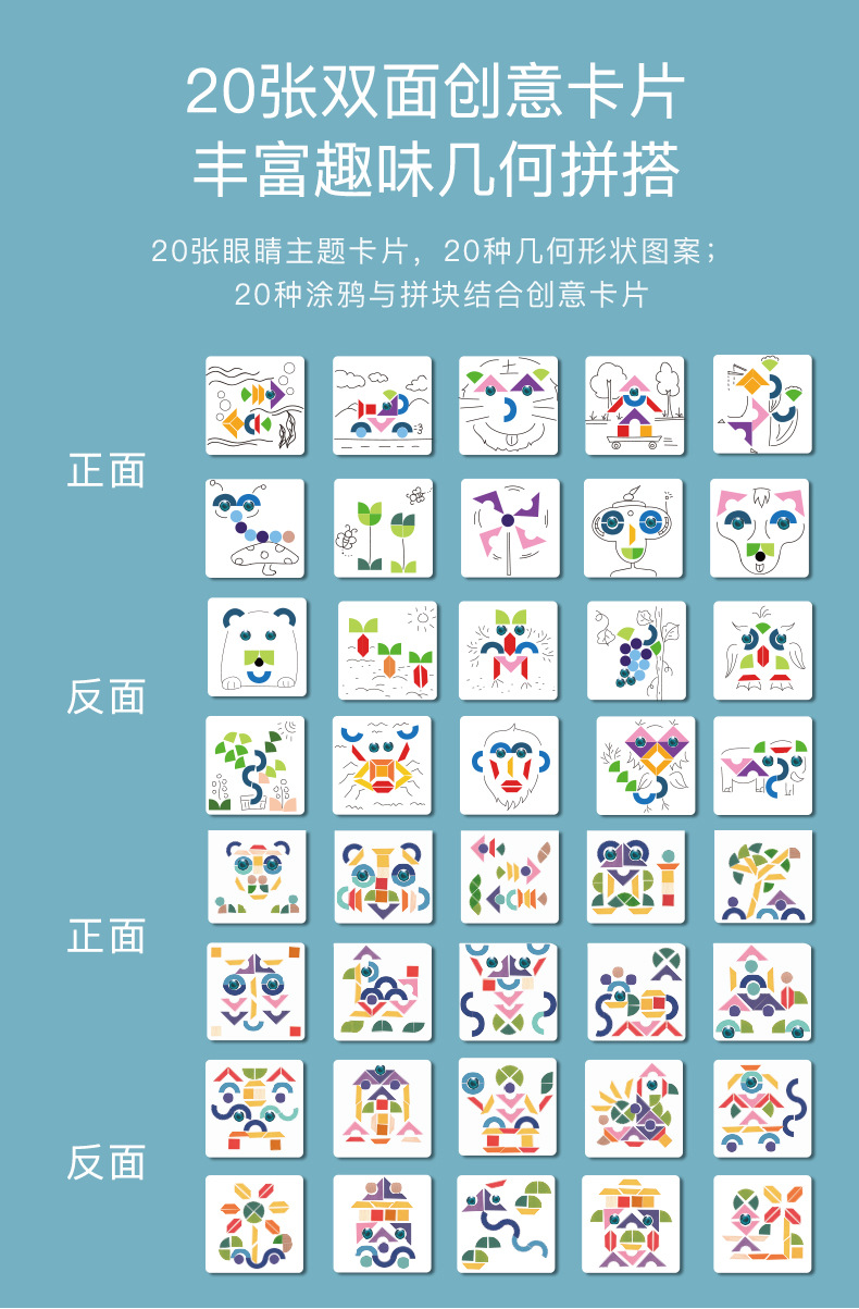 Cross-Border Creative Magnetic Joypin Puzzle Children's Early Education Educational Training Baby Magnetic Toy Cross-Border Creative Magnetic Joypin Puzzle Children's Early Education Educational Training Baby Magnetic Toy