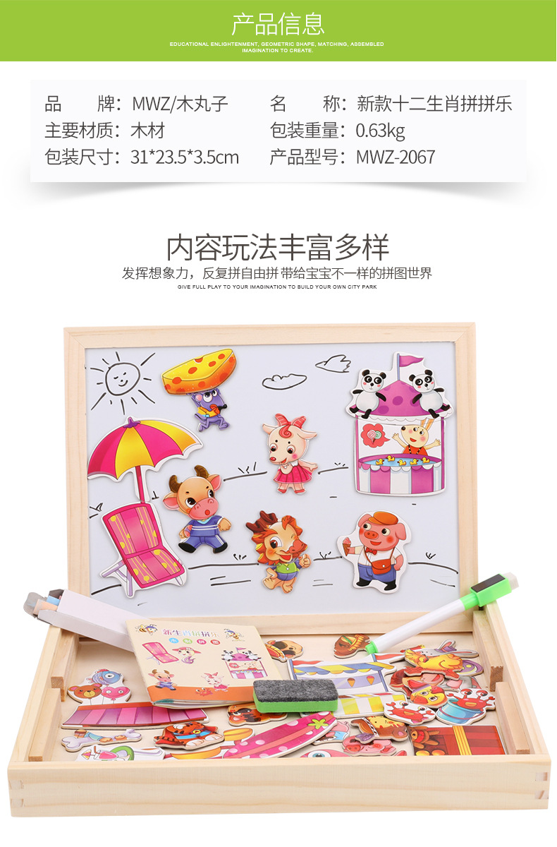 MWZ Educational Toys Magnetic Zodiac Cartoon Girl Dress up Joypin Drawing Magnetic Toy MWZ Educational Toys Magnetic Zodiac Cartoon Girl Dress up Joypin Drawing Magnetic Toy