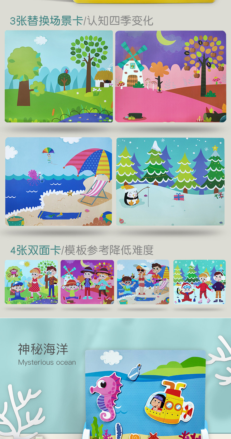 Zhikubao Factory Direct Sales Magnetic Puzzle Wooden Early Childhood Educational Toys Intelligence Magnetic Toy Zhikubao Factory Direct Sales Magnetic Puzzle Wooden Early Childhood Educational Toys Intelligence Magnetic Toy