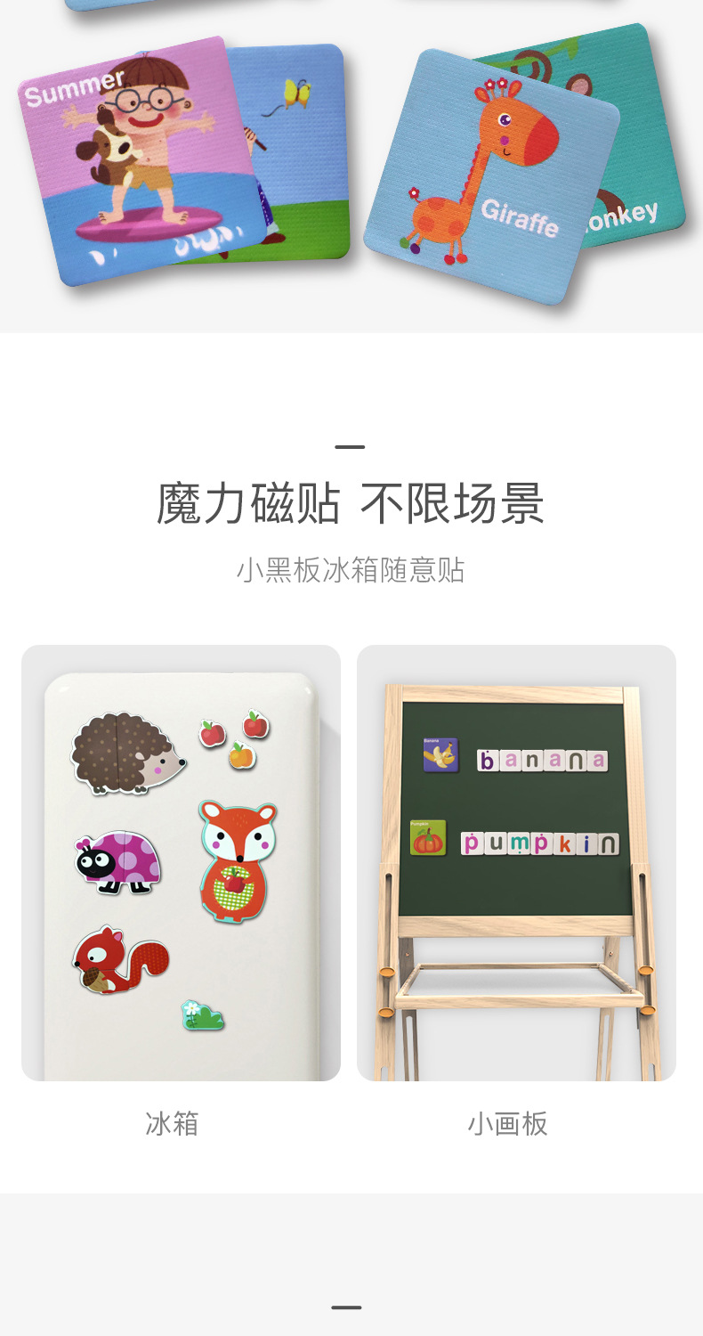 Zhikubao Factory Direct Sales Magnetic Puzzle Wooden Early Childhood Educational Toys Intelligence Magnetic Toy Zhikubao Factory Direct Sales Magnetic Puzzle Wooden Early Childhood Educational Toys Intelligence Magnetic Toy