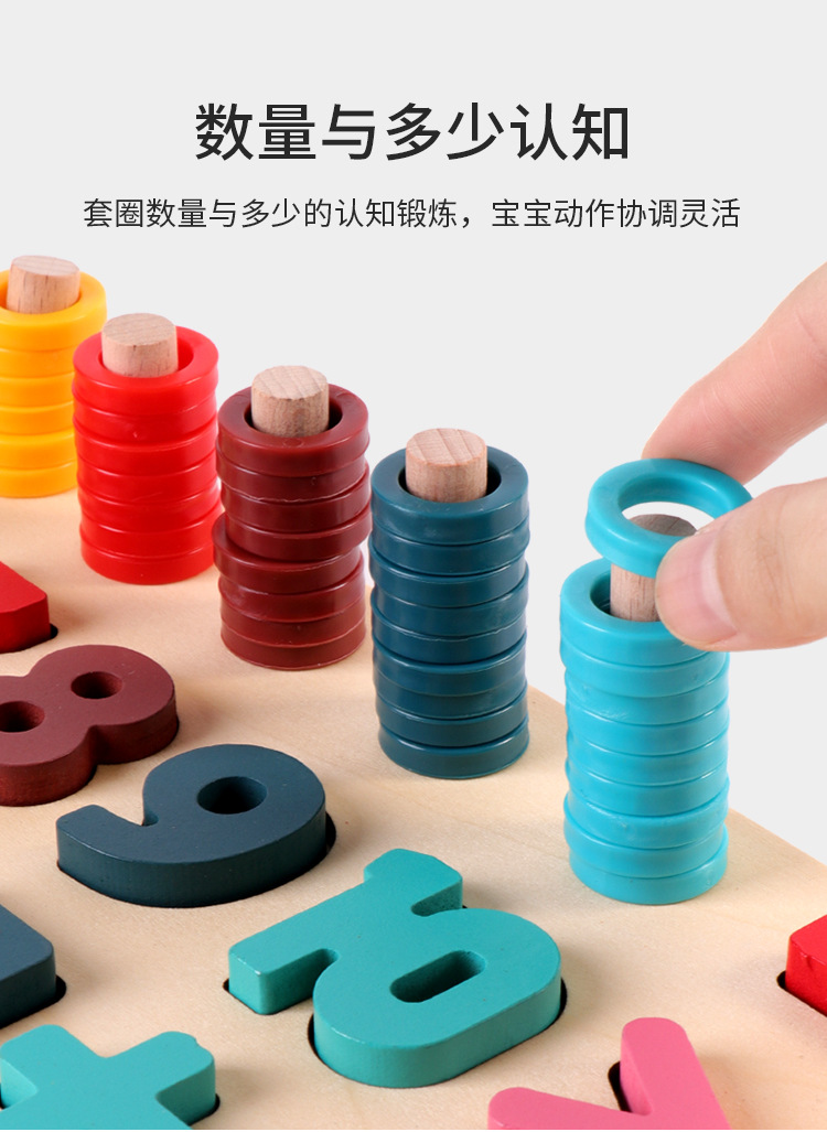 Children's Wooden Puzzle Five-in-One Marine Digital Computing Shape Matching Magnetic Fishing Magnetic Toy Children's Wooden Puzzle Five-in-One Marine Digital Computing Shape Matching Magnetic Fishing Magnetic Toy