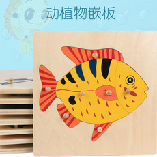 magnetic fishing toy baby puzzle early education puzzle catch insects catch insects pull radish parent child interaction