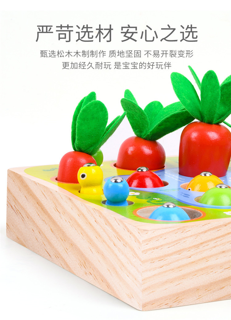 magnetic fishing toy baby puzzle early education puzzle catch insects catch insects pull radish parent child interaction