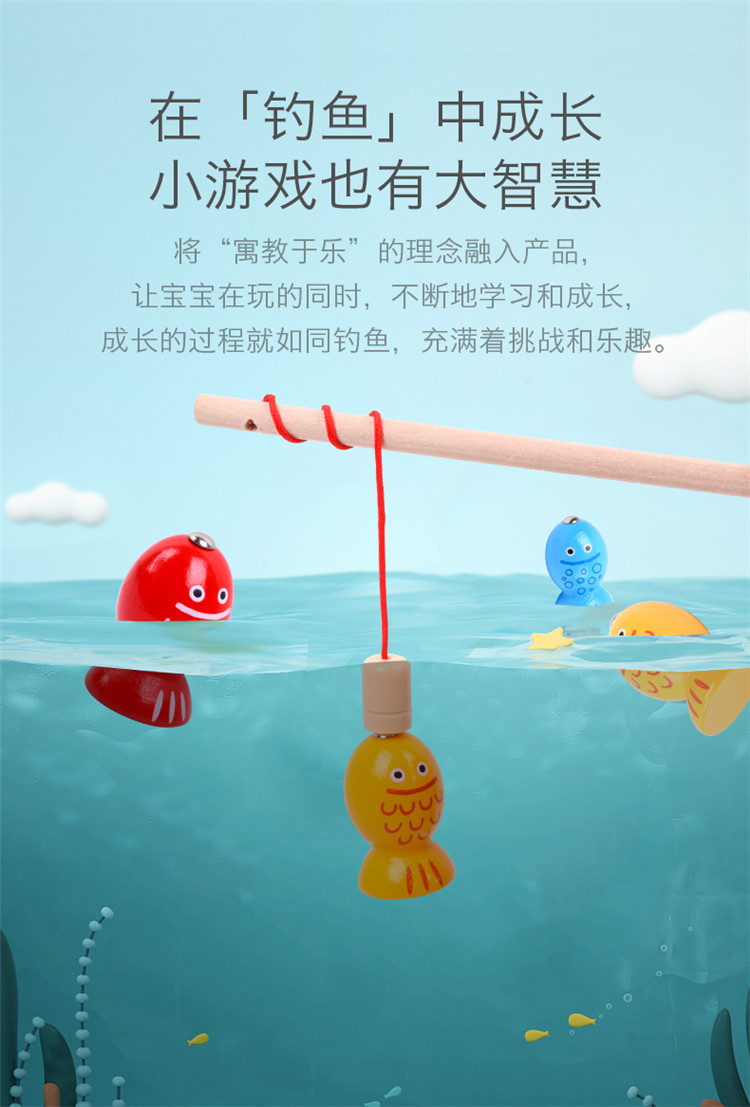 magnetic fishing toy baby puzzle early education puzzle catch insects catch insects pull radish parent child interaction