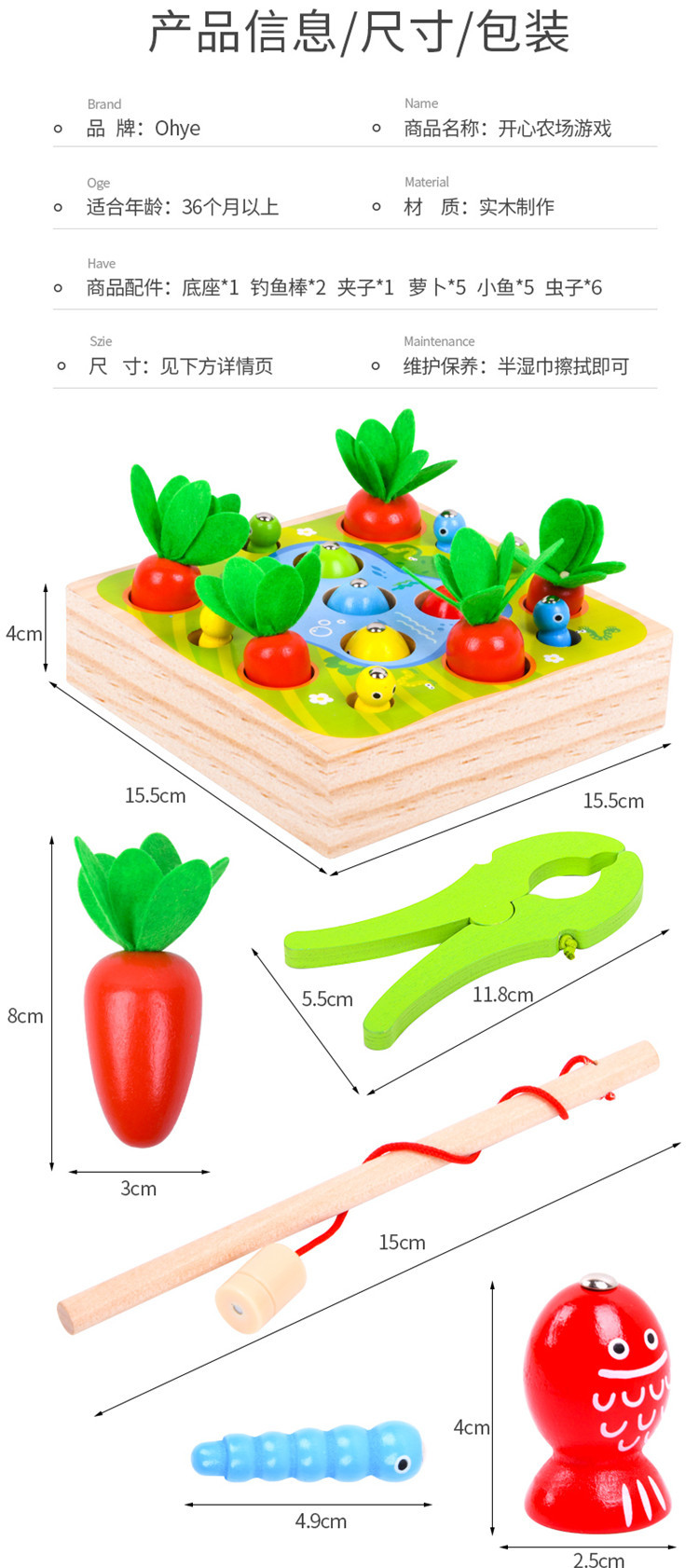 magnetic fishing toy baby puzzle early education puzzle catch insects catch insects pull radish parent child interaction