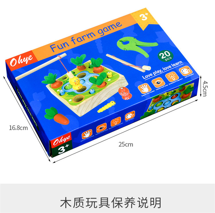 magnetic fishing toy baby puzzle early education puzzle catch insects catch insects pull radish parent child interaction
