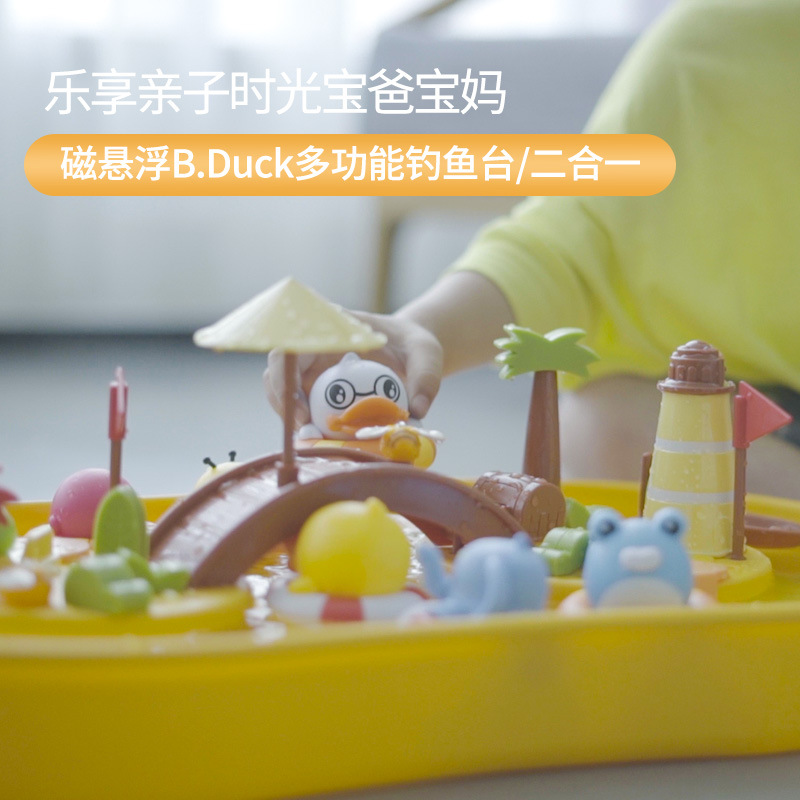 B. Duck Small Yellow Duck Beach Water Playing Toy Fishing Toy Children Education Magnetic Fishing Sand Table Set