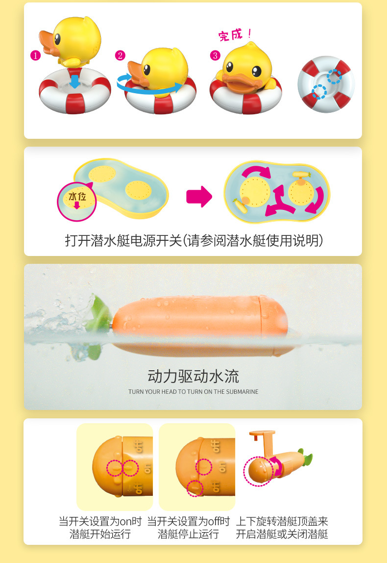 B. Duck Small Yellow Duck Beach Water Playing Toy Fishing Toy Children Education Magnetic Fishing Sand Table Set