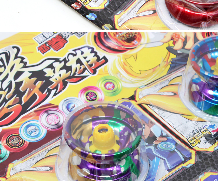 Toys Elementary School Students 0.5 Yuan 144 Pumping Alloy Yo-Yo Ball Yo-Yo Children's Educational Toys School YOYO Ball Toys Elementary School Students 0.5 Yuan 144 Pumping Alloy Yo-Yo Ball Yo-Yo Children's Educational Toys School YOYO Ball