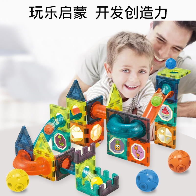 Cross-Border Color Window Magnetic Light Ball Track Wood Accumulation Variety Three-Dimensional Magnetic Toy Block