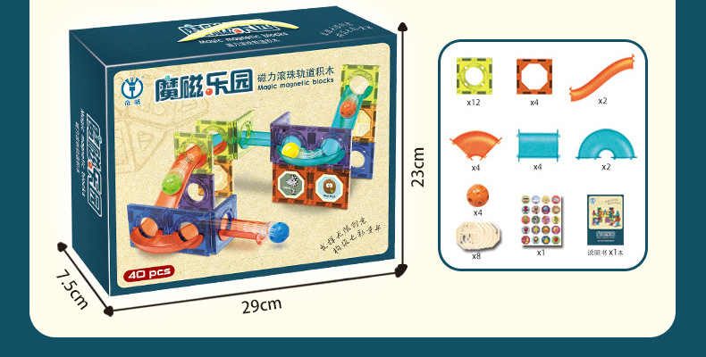 Cross-Border Color Window Magnetic Light Ball Track Wood Accumulation Variety Three-Dimensional Magnetic Toy Block Cross-Border Color Window Magnetic Light Ball Track Wood Accumulation Variety Three-Dimensional Magnetic Toy Block