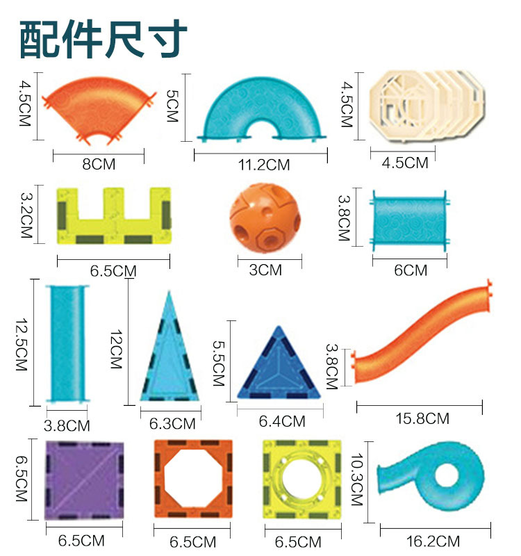 Cross-Border Color Window Magnetic Light Ball Track Wood Accumulation Variety Three-Dimensional Magnetic Toy Block Cross-Border Color Window Magnetic Light Ball Track Wood Accumulation Variety Three-Dimensional Magnetic Toy Block