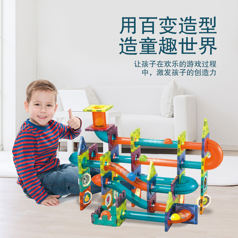 Cross-Border Color Window Magnetic Light Ball Track Wood Accumulation Variety Three-Dimensional Magnetic Toy Block Cross-Border Color Window Magnetic Light Ball Track Wood Accumulation Variety Three-Dimensional Magnetic Toy Block