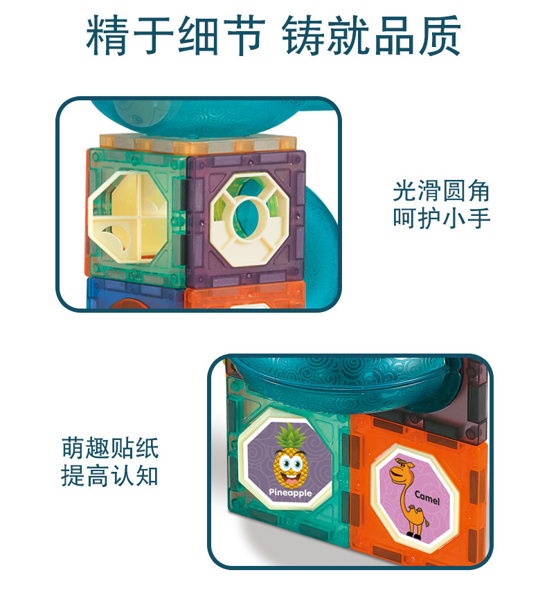 Cross-Border Color Window Magnetic Light Ball Track Wood Accumulation Variety Three-Dimensional Magnetic Toy Block Cross-Border Color Window Magnetic Light Ball Track Wood Accumulation Variety Three-Dimensional Magnetic Toy Block