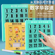 Cross-Border Color Window Magnetic Light Ball Track Wood Accumulation Variety Three-Dimensional Magnetic Toy Block Cross-Border Color Window Magnetic Light Ball Track Wood Accumulation Variety Three-Dimensional Magnetic Toy Block