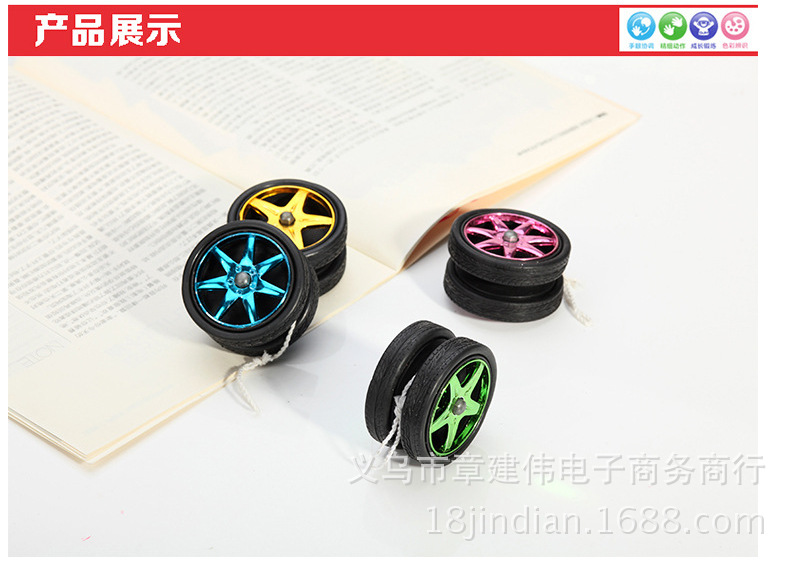 A6643 Electroplated Wheel Yo-Yo Walking Ball Yoyo Children's Night Market YOYO Ball