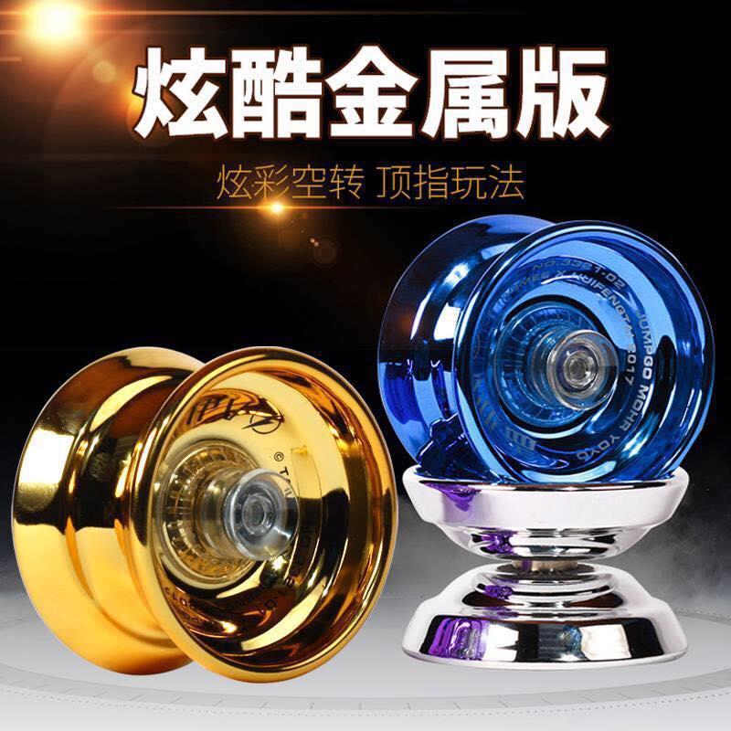 Alloy Version Game Yo-Yo Ball Yo-Yo Automatic Sleep Swing YOYO Ball