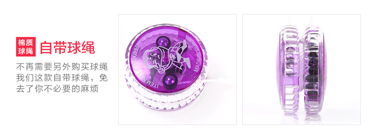 Children's Light-Emitting Yo-Yo Creative Flash Toy Yo-Yo Boy Dazzling Yo-Yo Puzzle Luminous Yo-Yo YOYO Ball