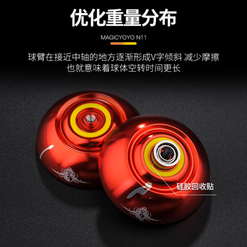 Tiger Yo-yo Metal Yo-yo game version of YOYO ball aluminum cartoon puzzle children&#039;s toy N11