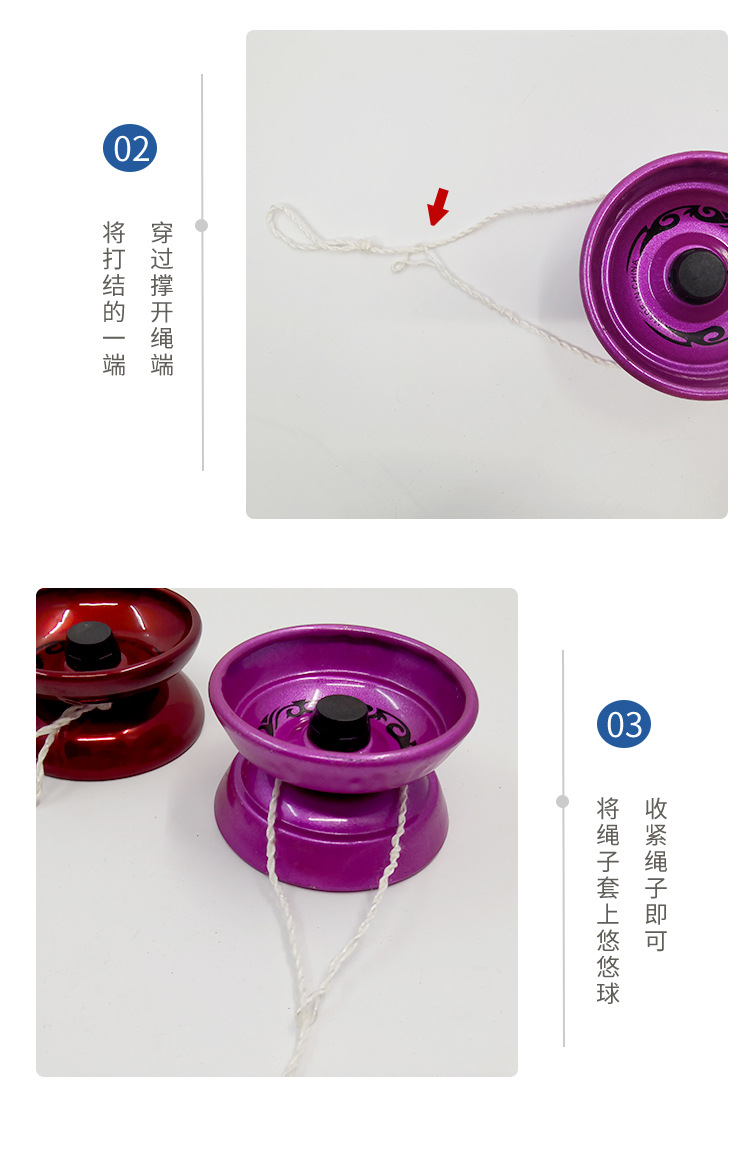 Alloy Yo-Yo Yoyo Boy Burst Spin Yo-Yo Ball Wire Control Toys Small Gifts for Children Stall Goods Wholesale
