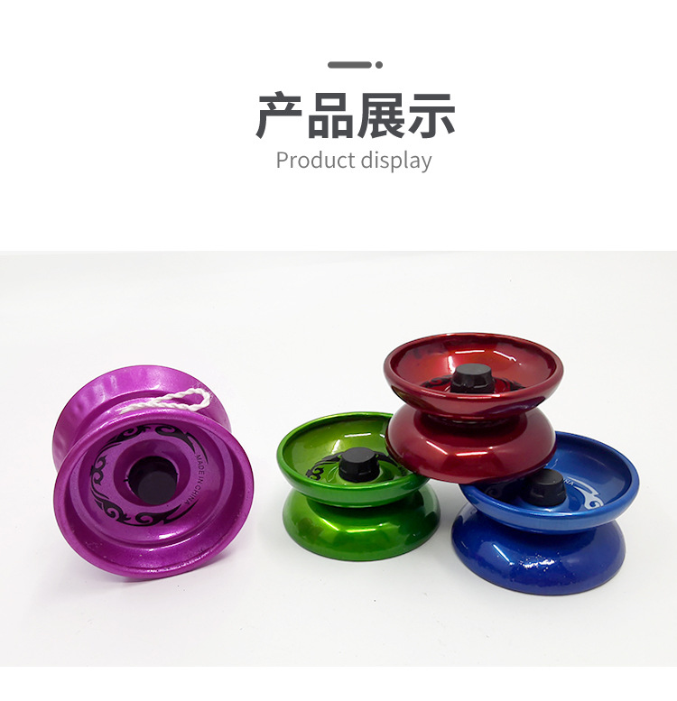Alloy Yo-Yo Yoyo Boy Burst Spin Yo-Yo Ball Wire Control Toys Small Gifts for Children Stall Goods Wholesale