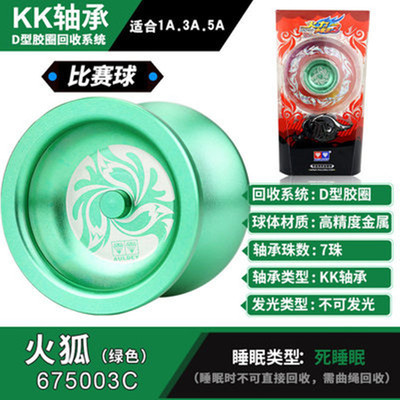 YOYO Ball Blazing Teens 4 Photon Elf Yo-Yo Yo-Yo Ball out-of-Print Toy Yo-Yo
