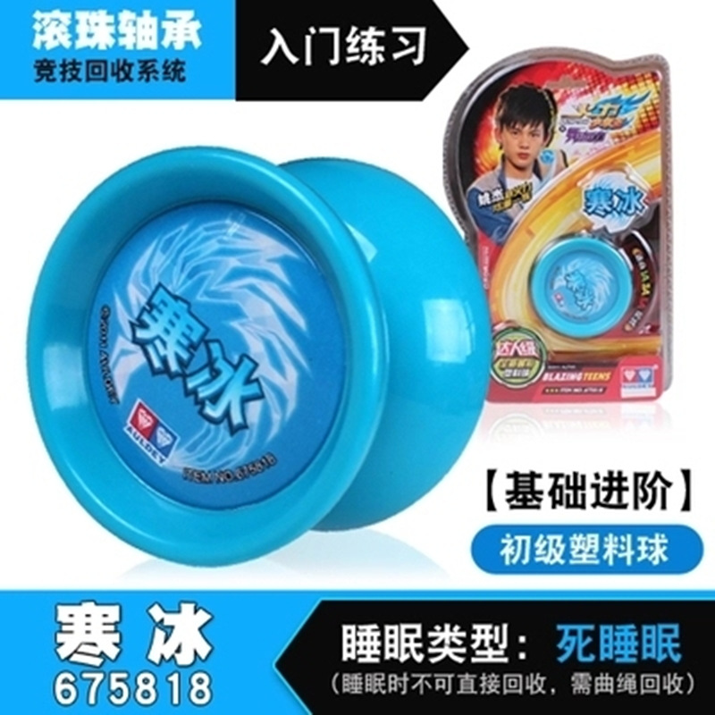 YOYO Ball Blazing Teens 4 Photon Elf Yo-Yo Yo-Yo Ball out-of-Print Toy Yo-Yo