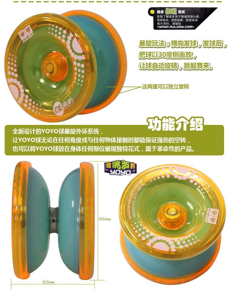 YOYO Ball Blazing Teens 4 Photon Elf Yo-Yo Yo-Yo Ball out-of-Print Toy Yo-Yo
