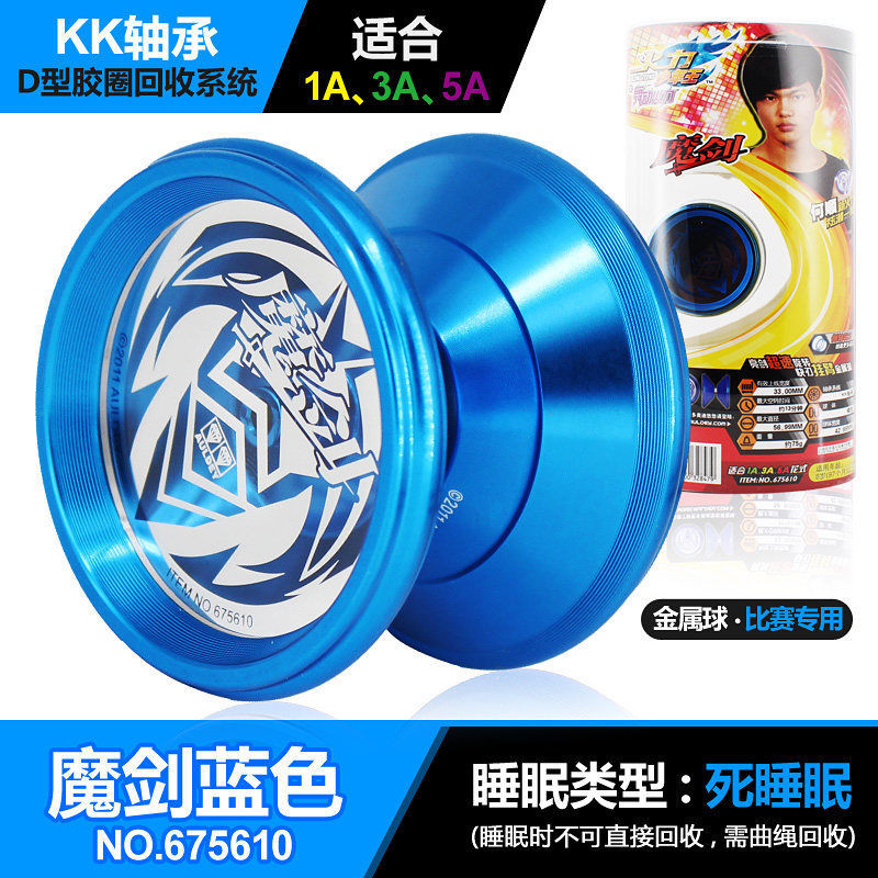 YOYO Ball Blazing Teens 4 Photon Elf Yo-Yo Yo-Yo Ball out-of-Print Toy Yo-Yo