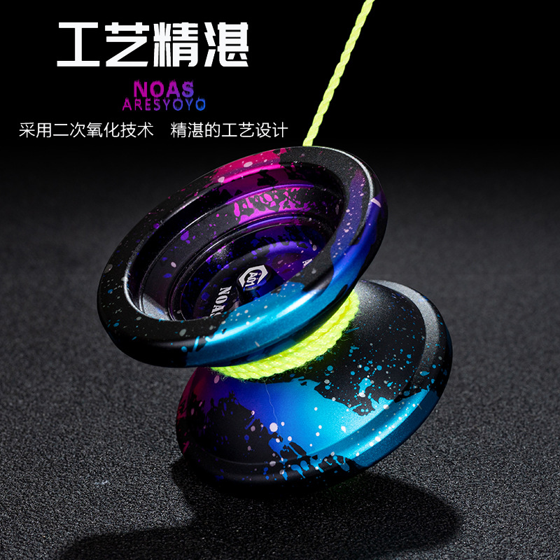 Aresyoyo A01 Yo-Yo Competitive Alloy Metal Yo-Yo Ball Yo-Yo Children&#039;s Anime Toys