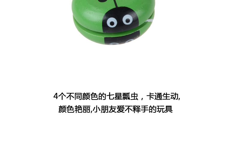 Manufacturers whole children wooden yoyosYoyos YOYO ball children's creative toy stall Manufacturers whole children wooden yoyosYoyos YOYO ball children's creative toy stall