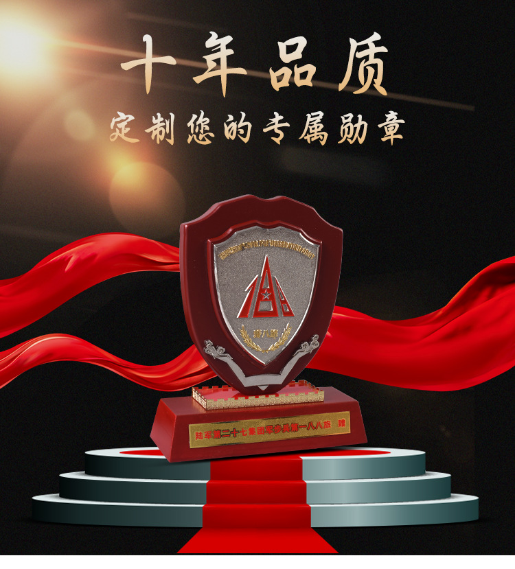 Customized Souvenir Metal Wooden Shield PLA Medal Soldier Licensing souvenir Customized Souvenir Metal Wooden Shield PLA Medal Soldier Licensing souvenir