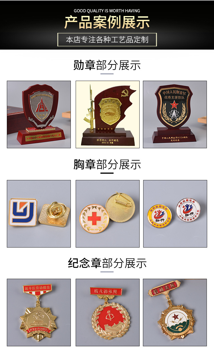 Customized Souvenir Metal Wooden Shield PLA Medal Soldier Licensing souvenir Customized Souvenir Metal Wooden Shield PLA Medal Soldier Licensing souvenir