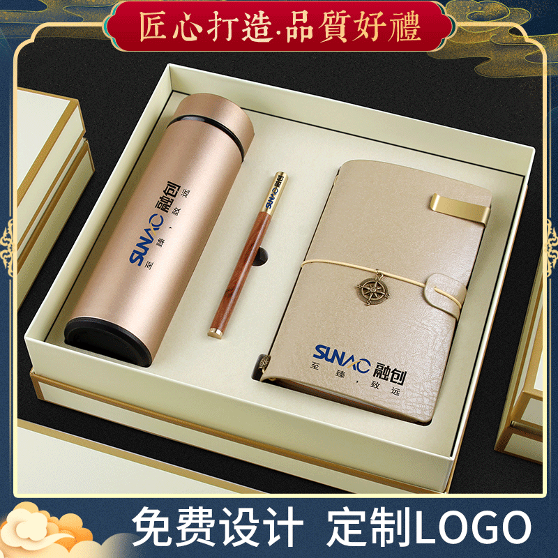 Vacuum Cup Set National Day MidAutumn Festival Souvenir Enterprise Staff Group Building Activities Gift Customization