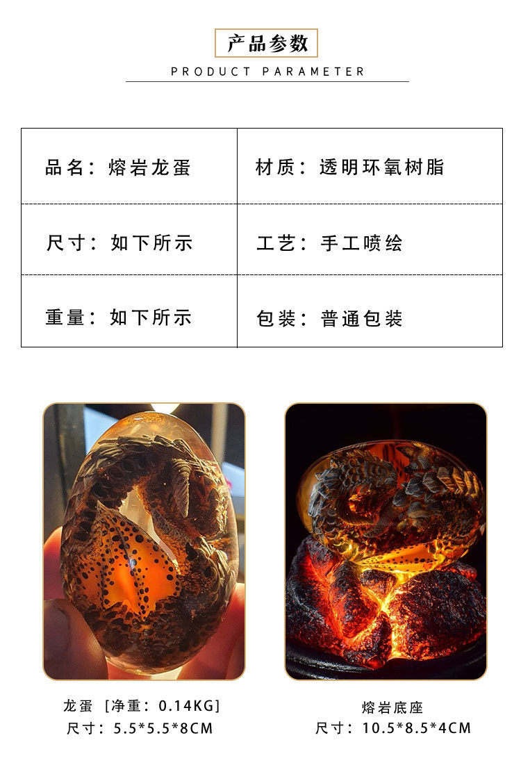 Cross-Border New Arrival Game Luminous Lava Dragon Egg Hobbit Harry Potter souvenir